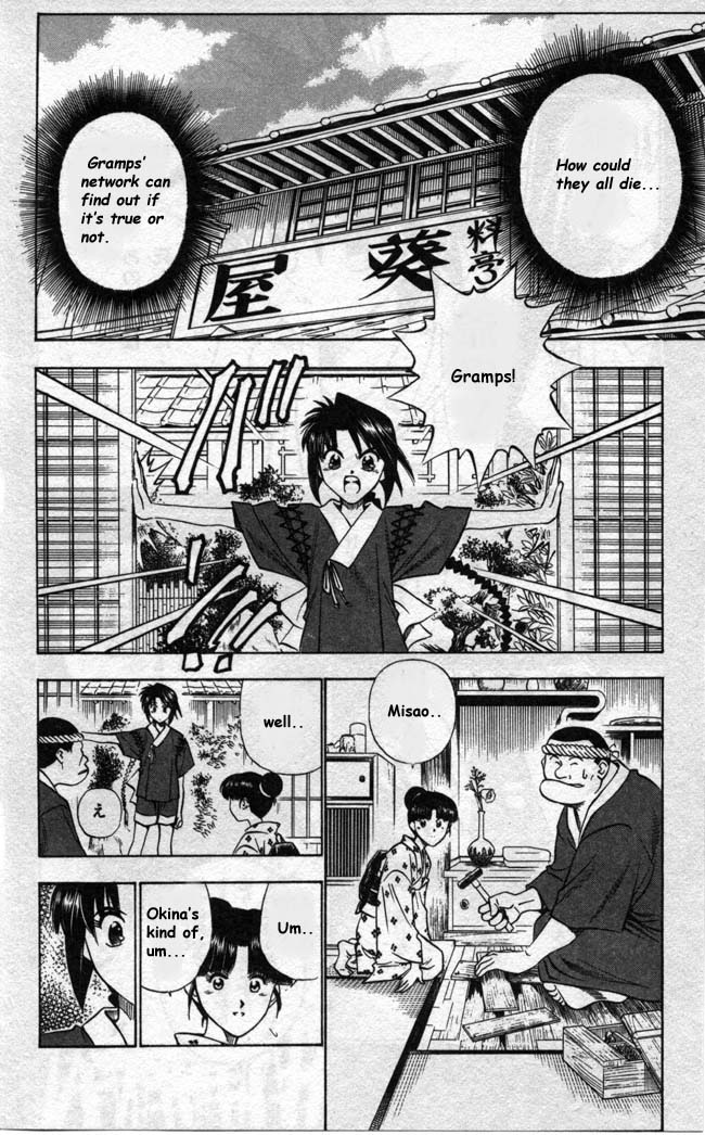 Rurouni Kenshin Chapter 89 page 6 - Chapter 89: Aoshi vs. Okina