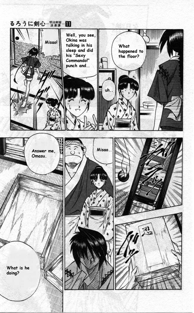 Rurouni Kenshin Chapter 89 page 7 - Chapter 89: Aoshi vs. Okina