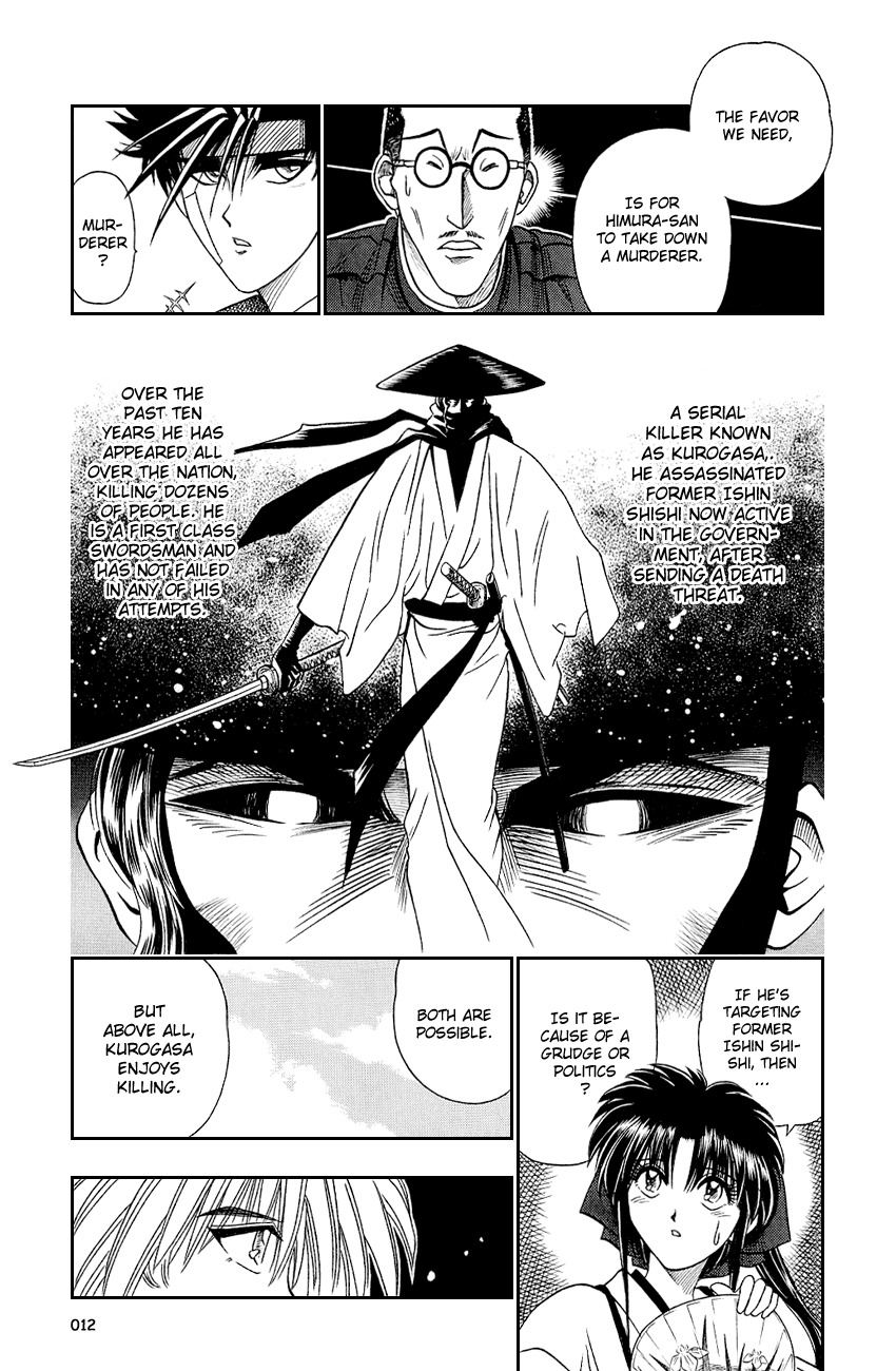 Rurouni Kenshin Chapter 9 page 14 - Chapter 9: Kurogasa