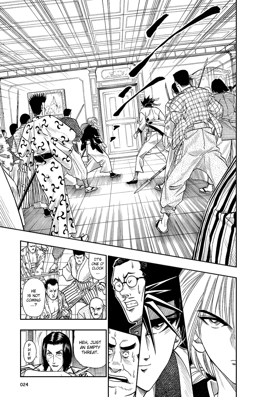 Rurouni Kenshin Chapter 9 page 26 - Chapter 9: Kurogasa