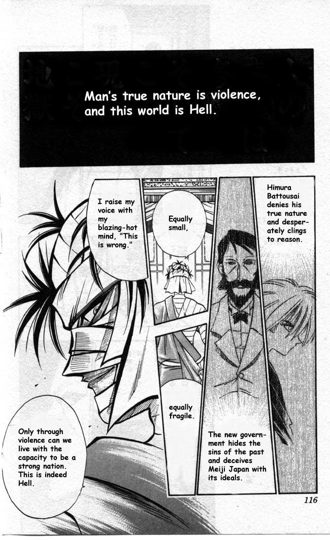 Rurouni Kenshin Chapter 90 page 10 - Chapter 90: Finale of Fresh Blood