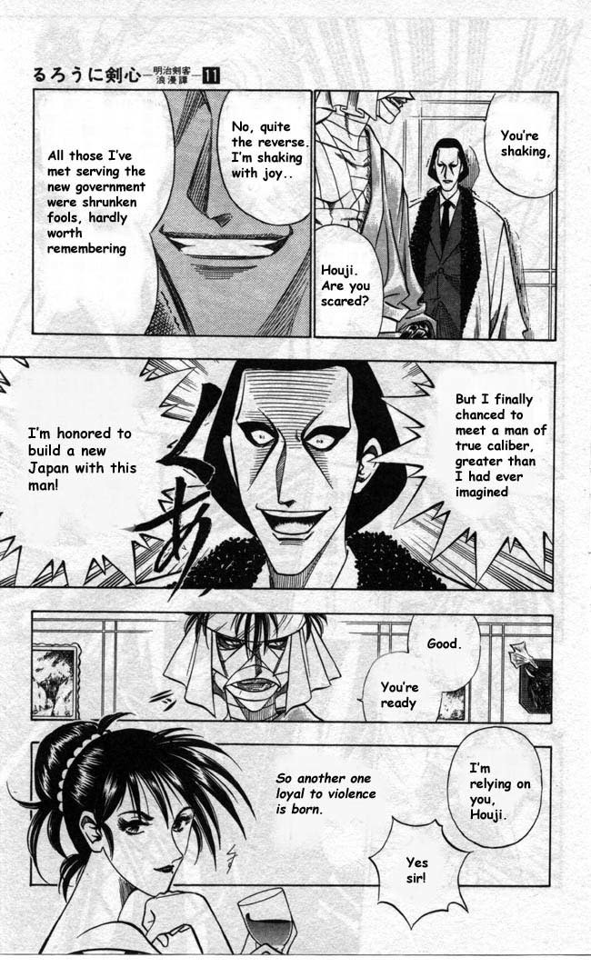 Rurouni Kenshin Chapter 90 page 11 - Chapter 90: Finale of Fresh Blood