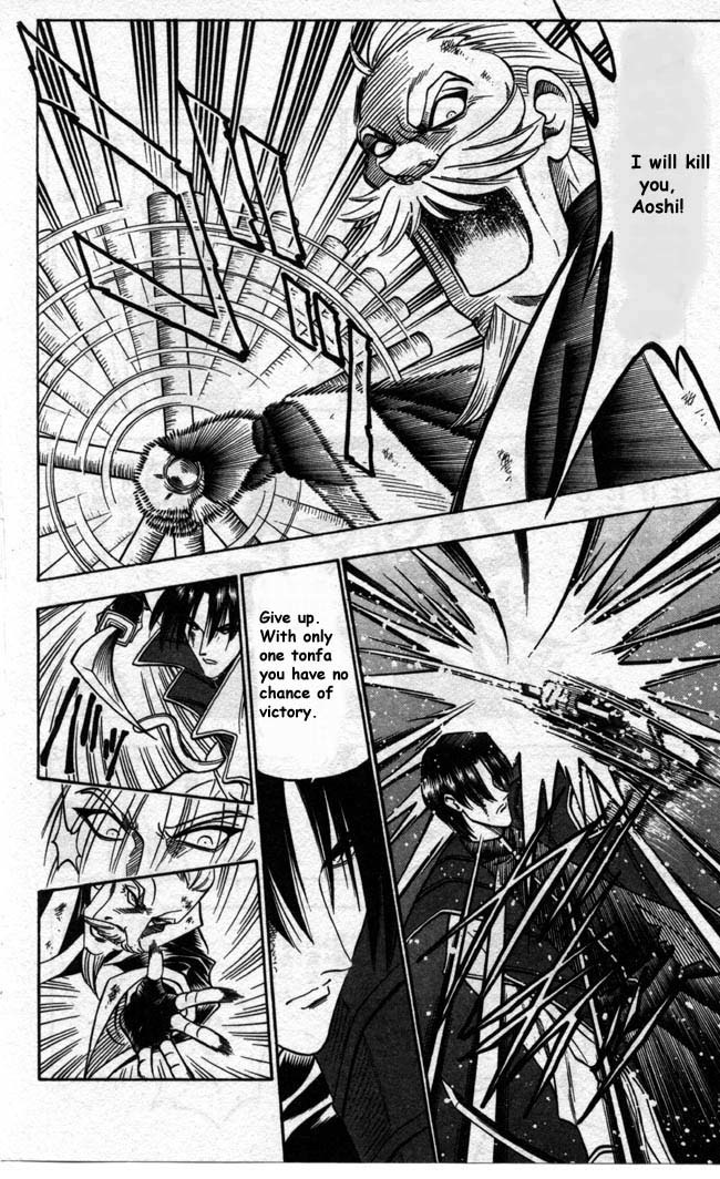 Rurouni Kenshin Chapter 90 page 12 - Chapter 90: Finale of Fresh Blood