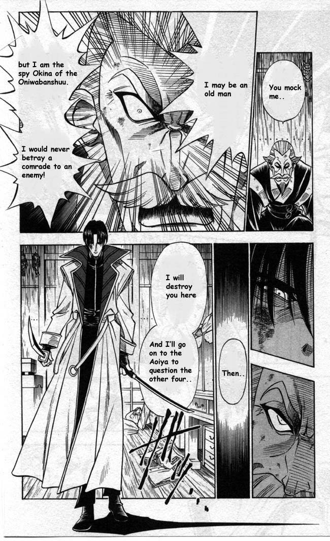 Rurouni Kenshin Chapter 90 page 4 - Chapter 90: Finale of Fresh Blood