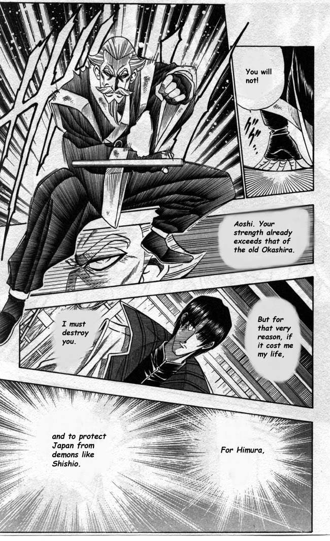 Rurouni Kenshin Chapter 90 page 5 - Chapter 90: Finale of Fresh Blood