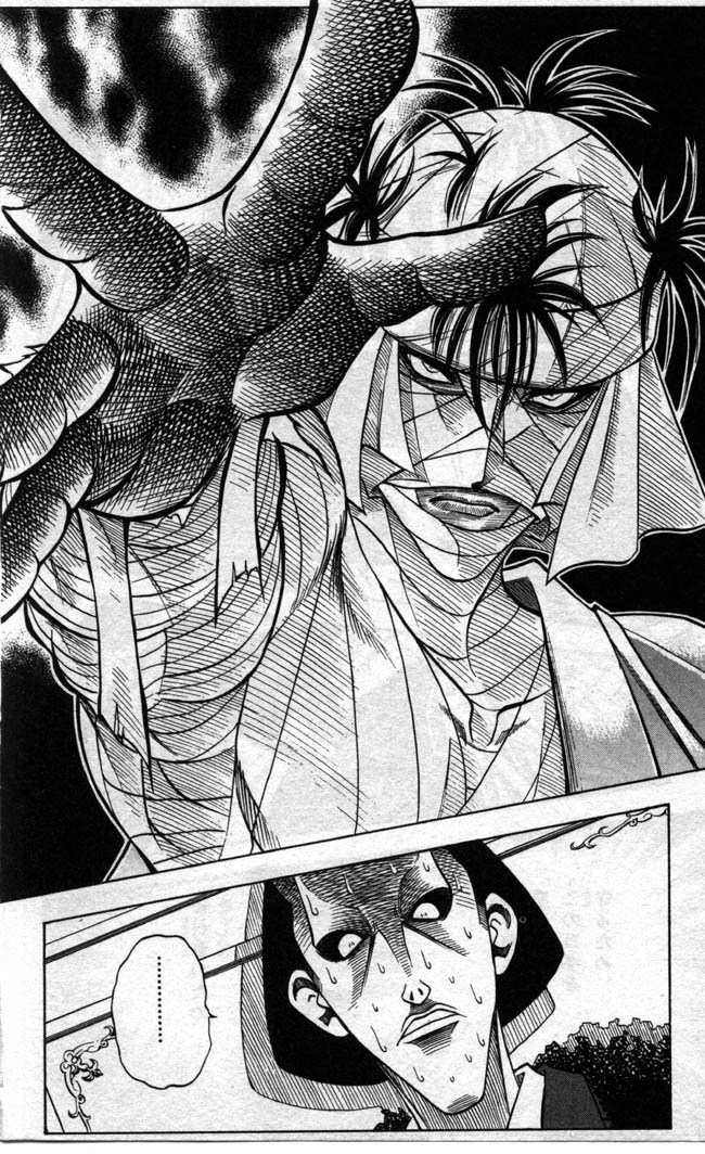 Rurouni Kenshin Chapter 90 page 6 - Chapter 90: Finale of Fresh Blood