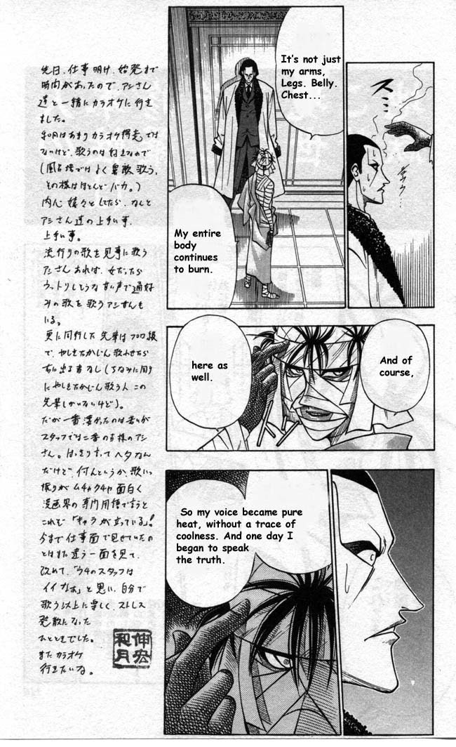 Rurouni Kenshin Chapter 90 page 9 - Chapter 90: Finale of Fresh Blood
