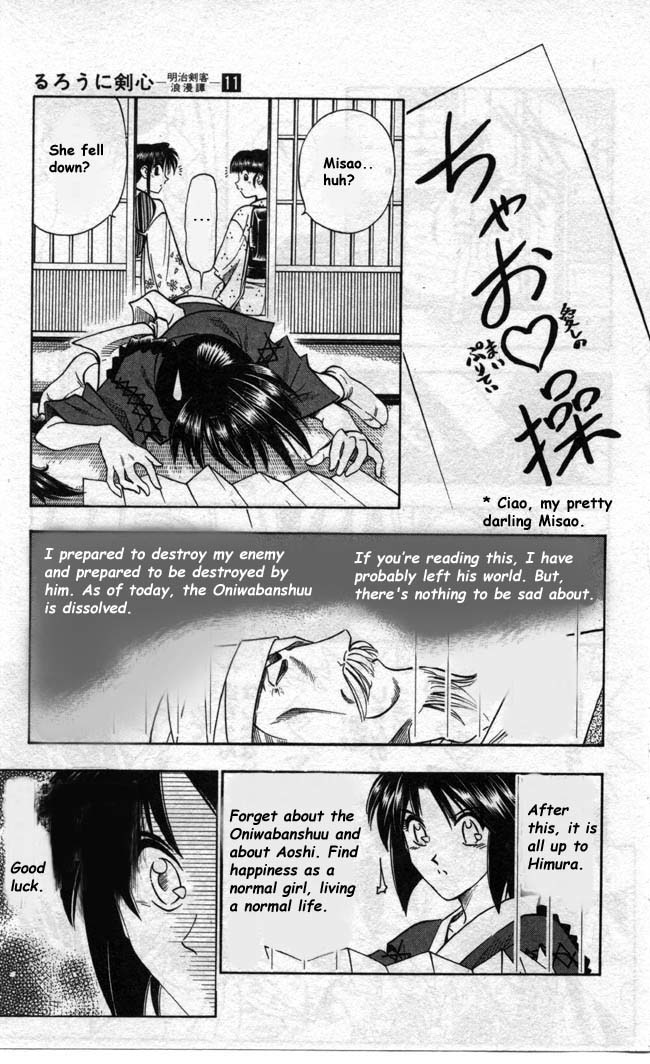 Rurouni Kenshin Chapter 91 page 13 - Chapter 91: Misao's Decision