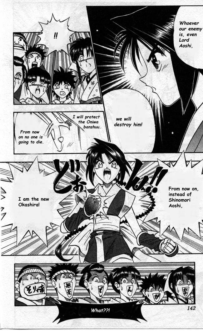 Rurouni Kenshin Chapter 91 page 16 - Chapter 91: Misao's Decision