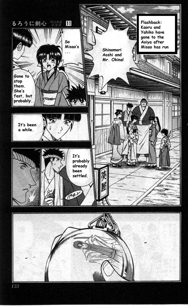 Rurouni Kenshin Chapter 91 page 7 - Chapter 91: Misao's Decision