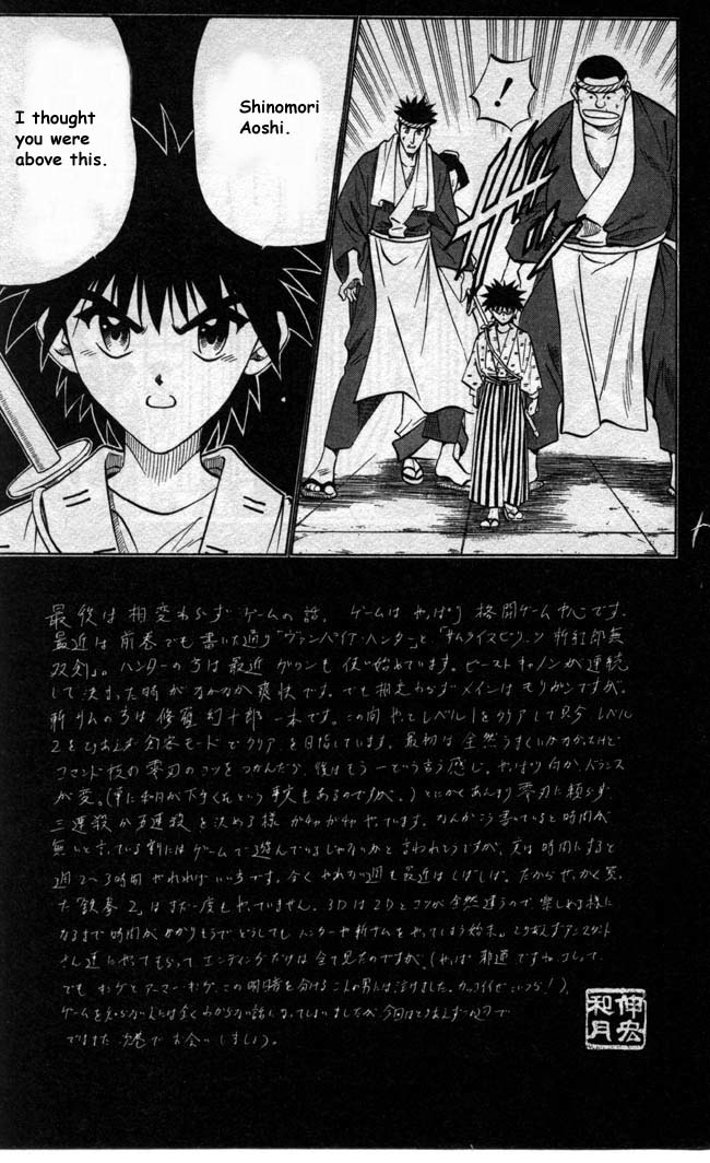 Rurouni Kenshin Chapter 91 page 9 - Chapter 91: Misao's Decision
