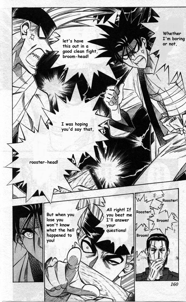 Rurouni Kenshin Chapter 92 page 14 - Chapter 92: A Bird and a Broom