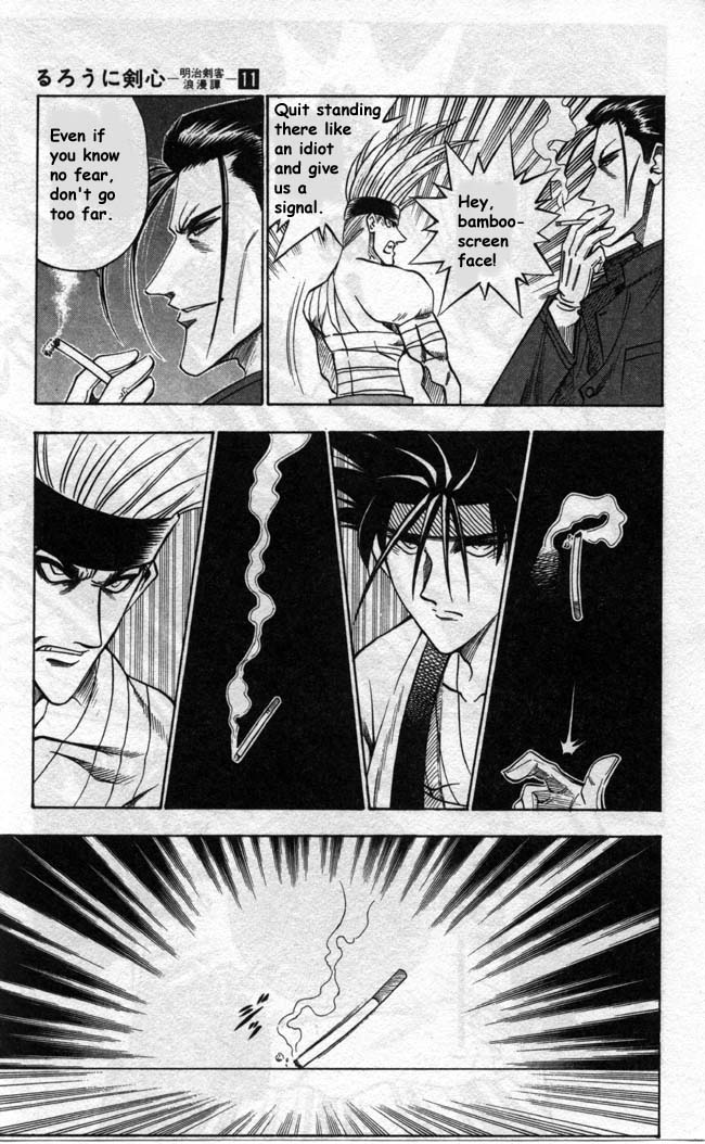 Rurouni Kenshin Chapter 92 page 15 - Chapter 92: A Bird and a Broom