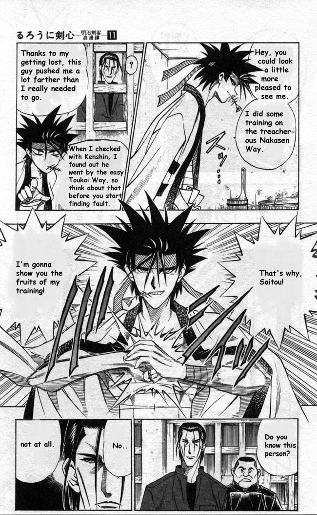 Rurouni Kenshin Chapter 92 page 3 - Chapter 92: A Bird and a Broom