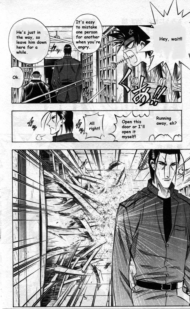 Rurouni Kenshin Chapter 92 page 4 - Chapter 92: A Bird and a Broom