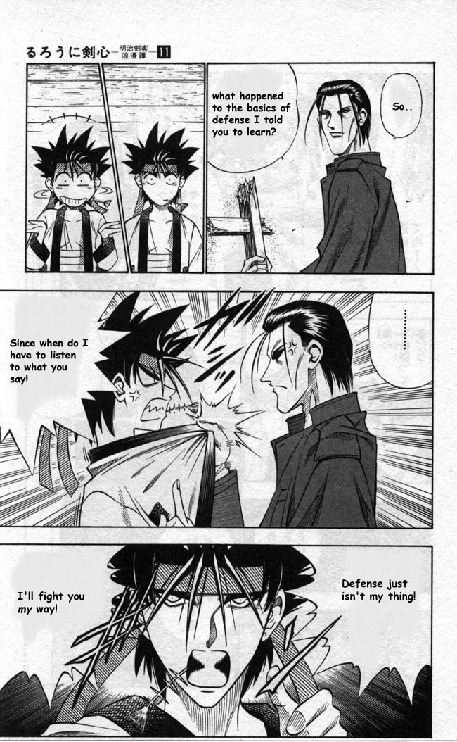 Rurouni Kenshin Chapter 92 page 7 - Chapter 92: A Bird and a Broom
