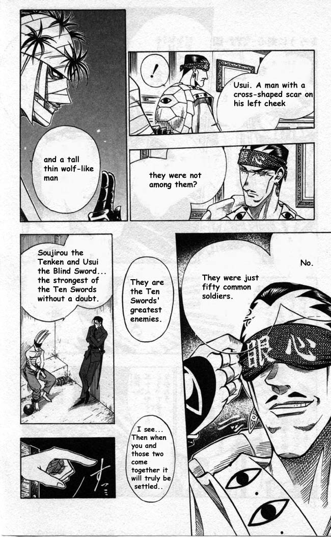 Rurouni Kenshin Chapter 93 page 12 - Chapter 93: The Man Named Usui