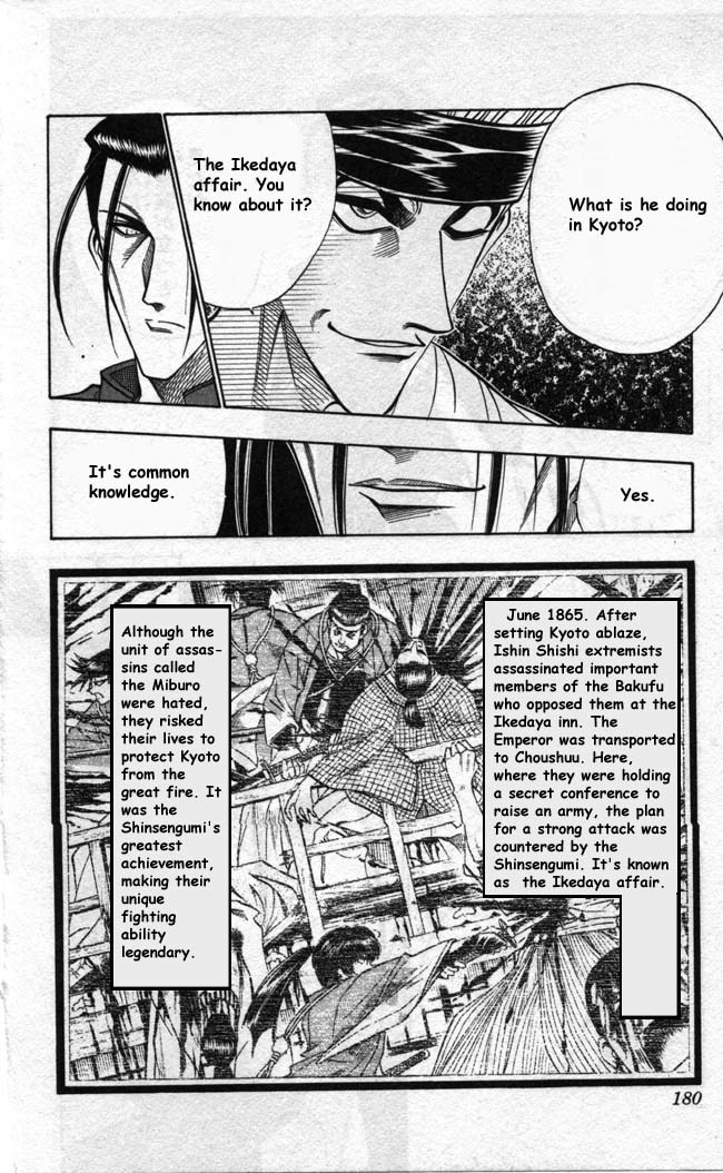 Rurouni Kenshin Chapter 93 page 14 - Chapter 93: The Man Named Usui
