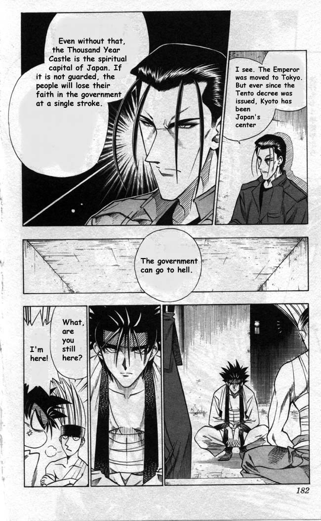 Rurouni Kenshin Chapter 93 page 16 - Chapter 93: The Man Named Usui
