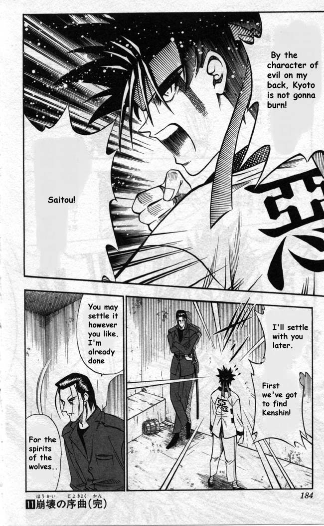 Rurouni Kenshin Chapter 93 page 18 - Chapter 93: The Man Named Usui