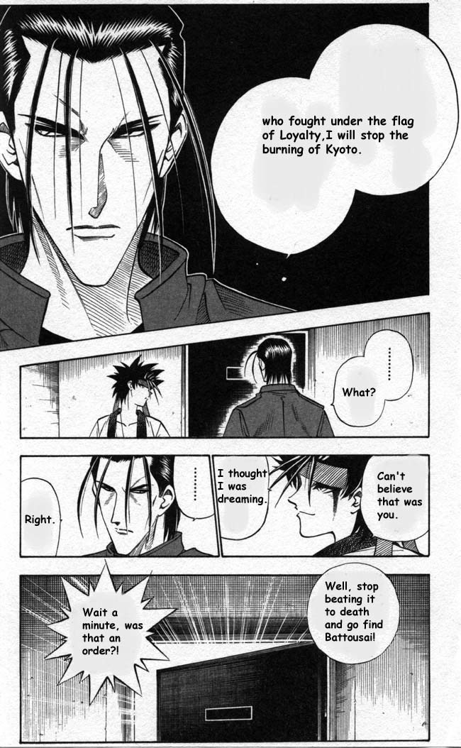 Rurouni Kenshin Chapter 93 page 19 - Chapter 93: The Man Named Usui