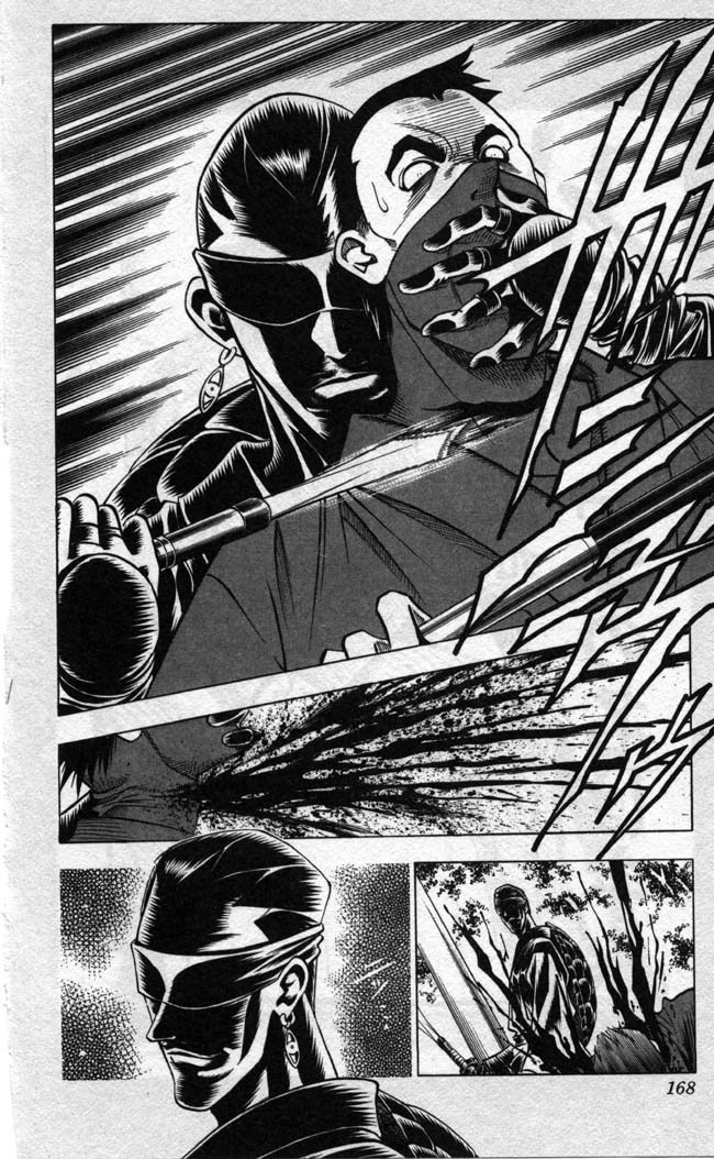 Rurouni Kenshin Chapter 93 page 2 - Chapter 93: The Man Named Usui