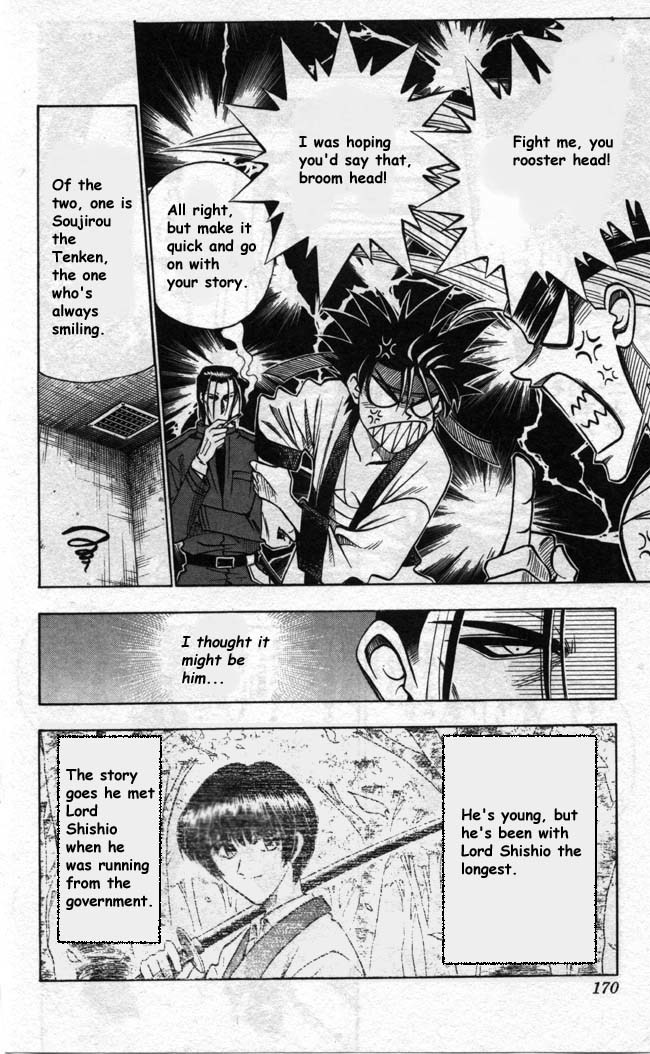 Rurouni Kenshin Chapter 93 page 4 - Chapter 93: The Man Named Usui