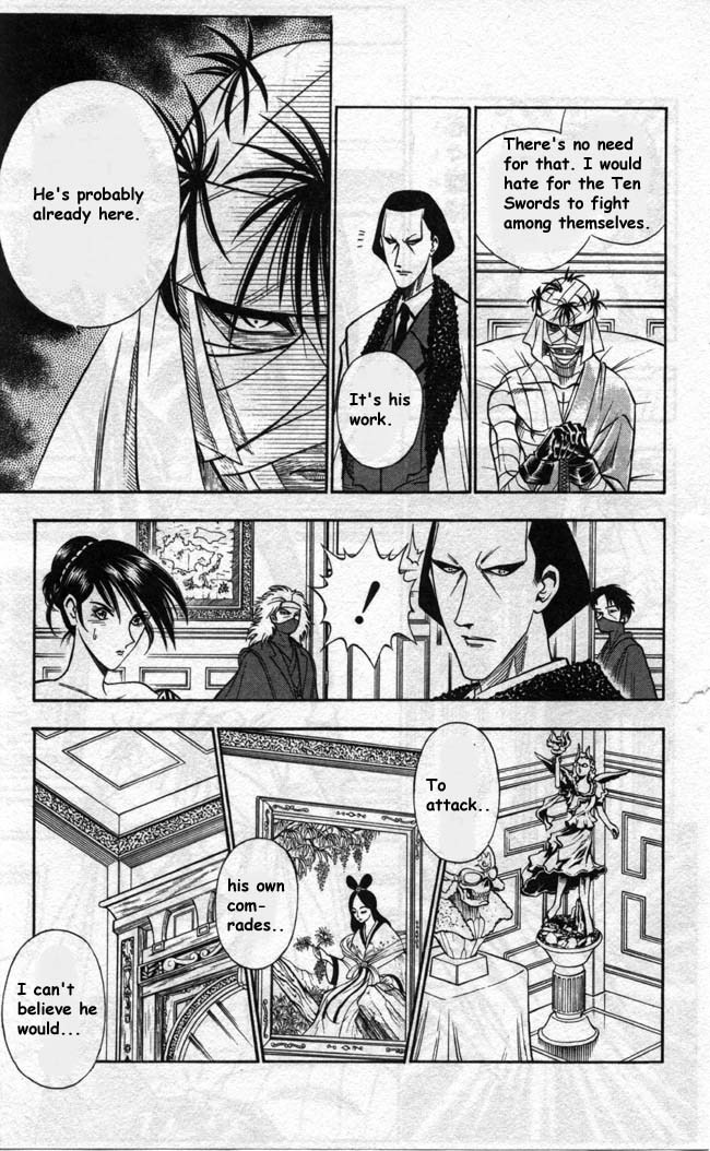 Rurouni Kenshin Chapter 93 page 7 - Chapter 93: The Man Named Usui