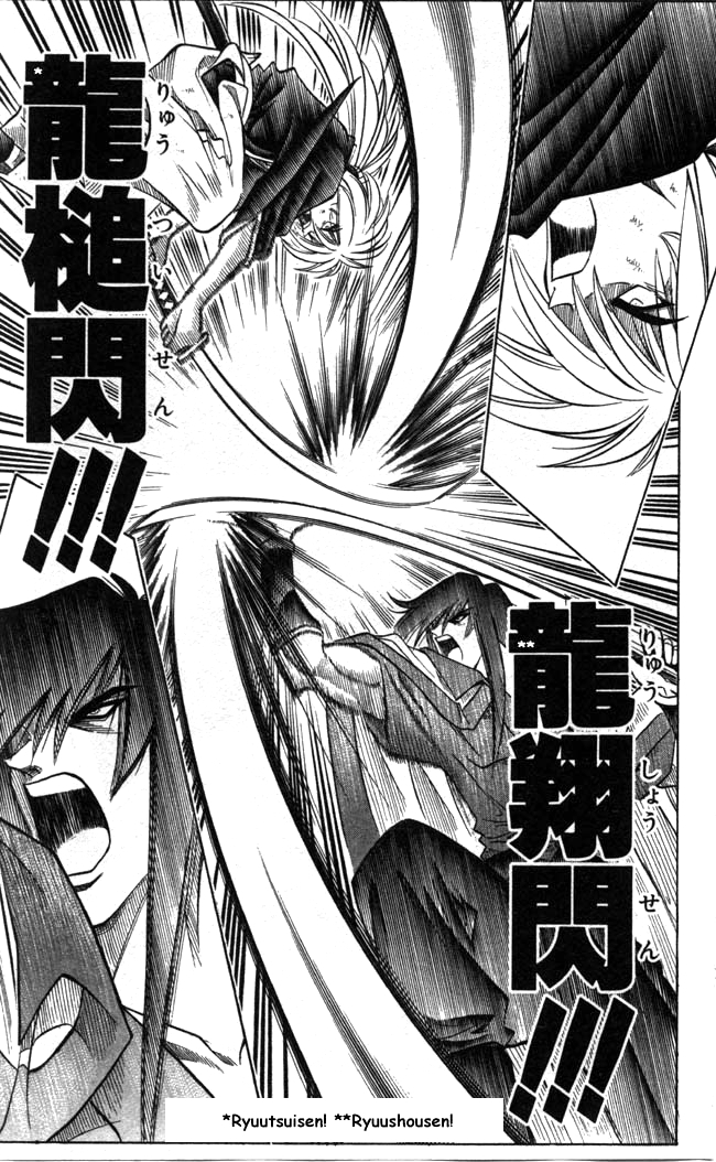 Rurouni Kenshin Chapter 94 page 11 - Chapter 94: The Beginning of the Instruction