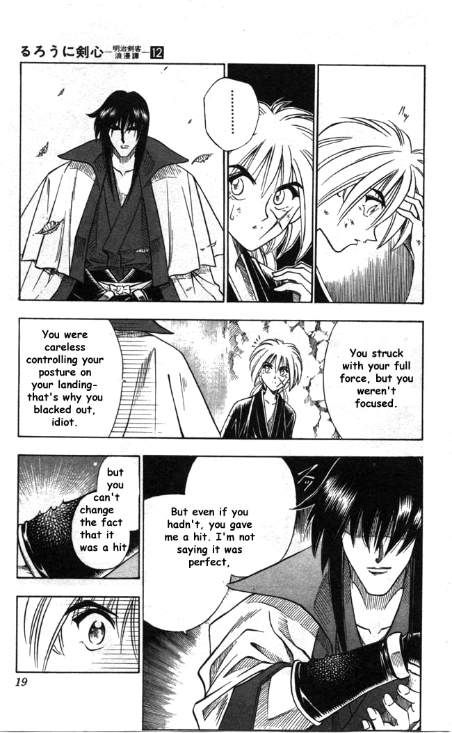 Rurouni Kenshin Chapter 94 page 13 - Chapter 94: The Beginning of the Instruction