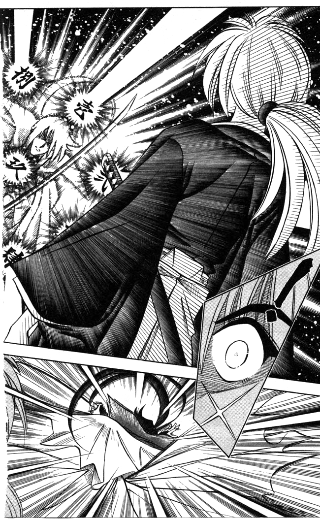 Rurouni Kenshin Chapter 94 page 16 - Chapter 94: The Beginning of the Instruction