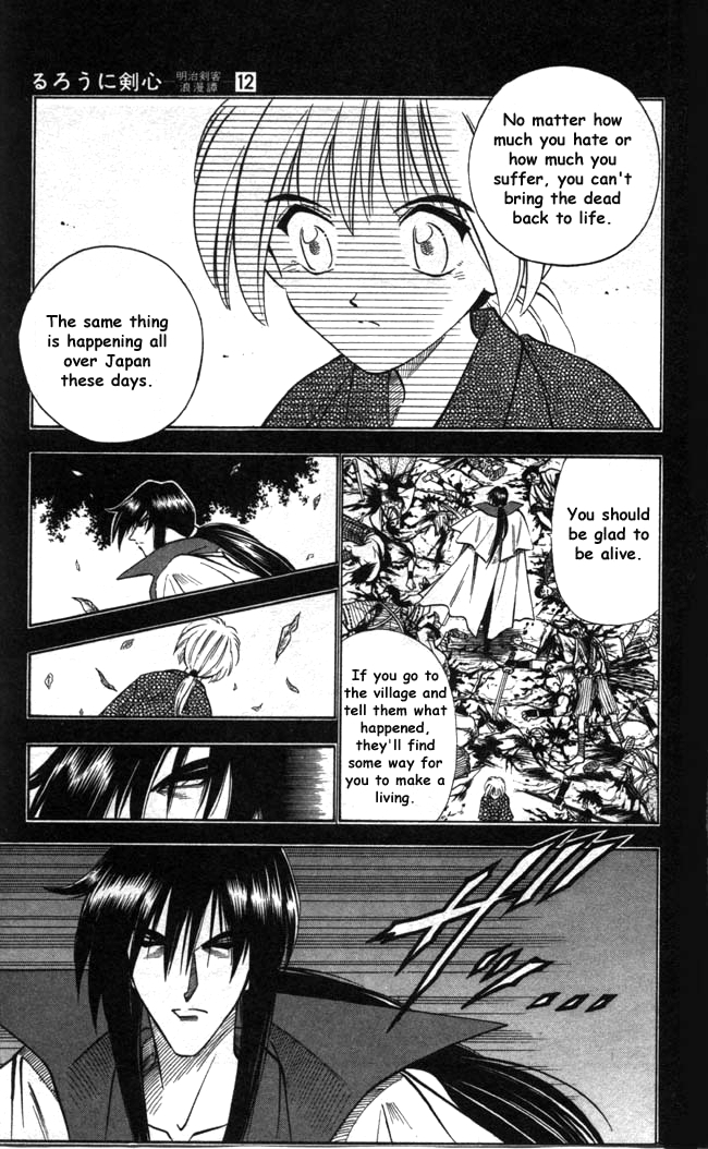 Rurouni Kenshin Chapter 94 page 5 - Chapter 94: The Beginning of the Instruction