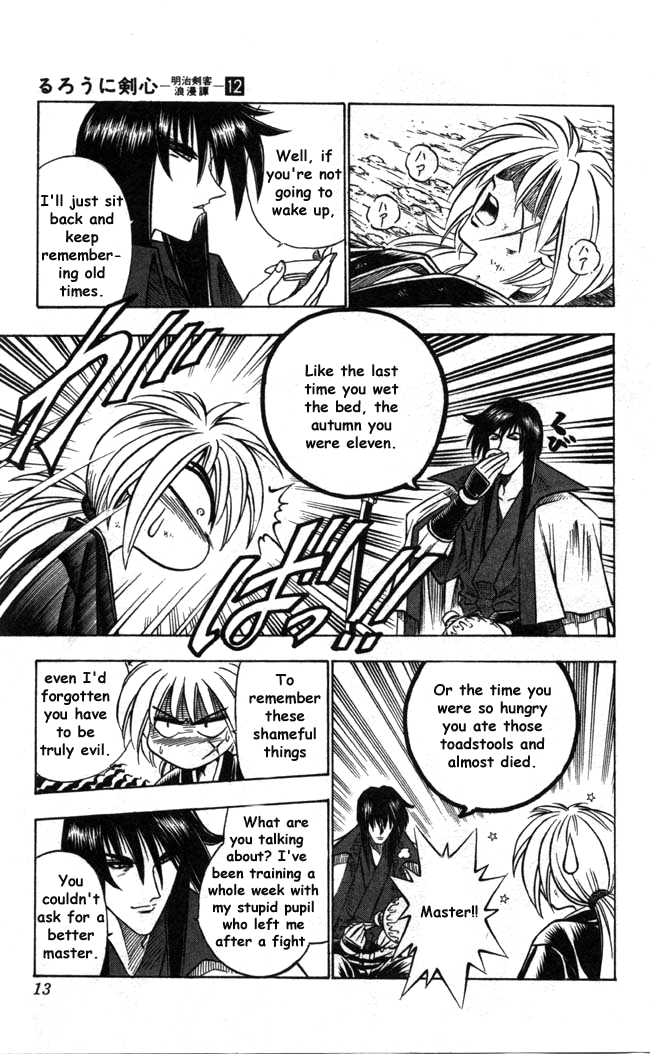 Rurouni Kenshin Chapter 94 page 7 - Chapter 94: The Beginning of the Instruction
