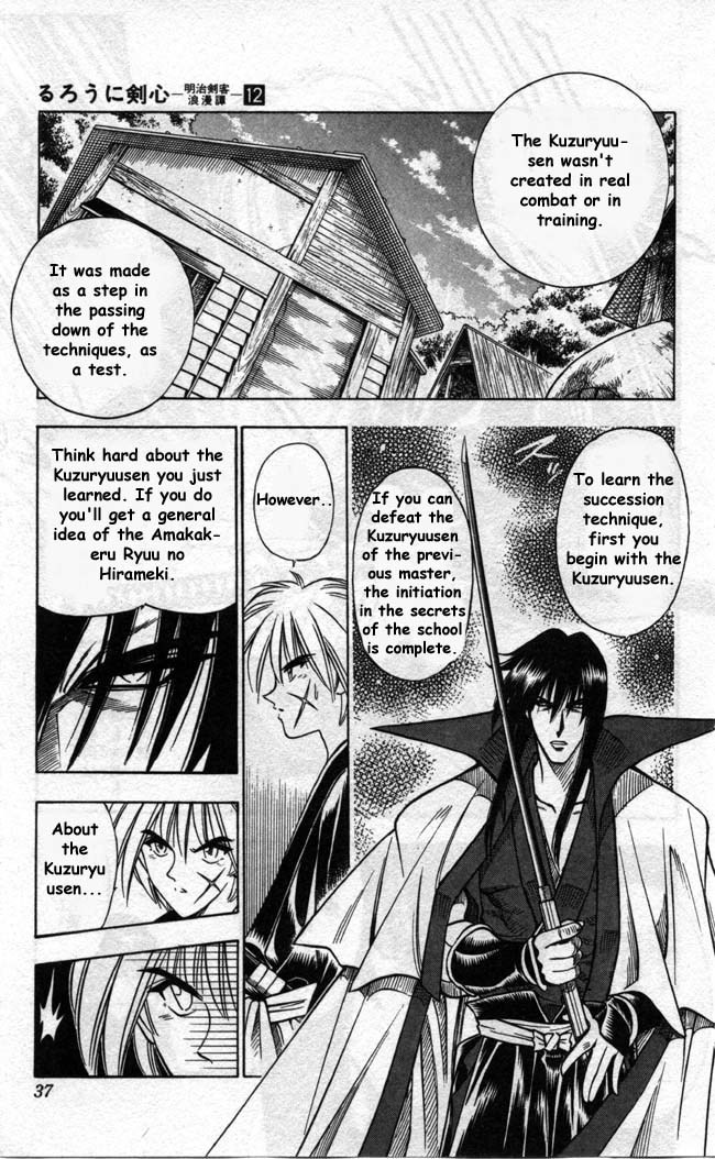 Rurouni Kenshin Chapter 95 page 12 - Chapter 95: Even if I Throw Away my Life