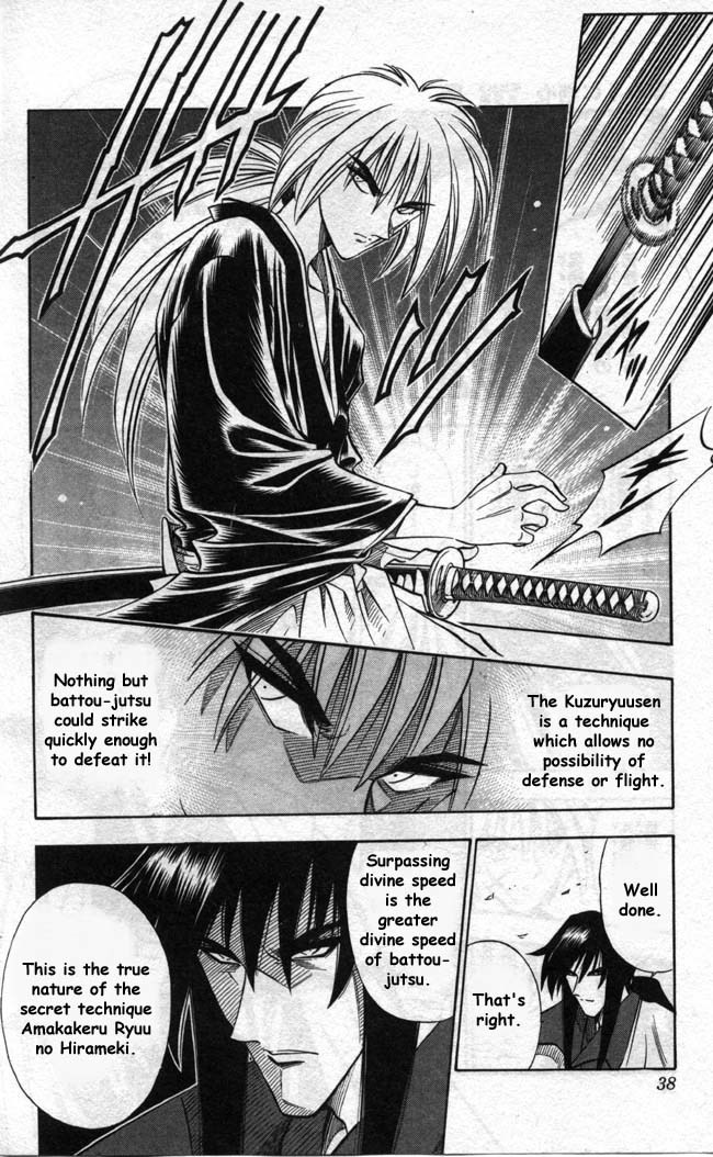 Rurouni Kenshin Chapter 95 page 13 - Chapter 95: Even if I Throw Away my Life