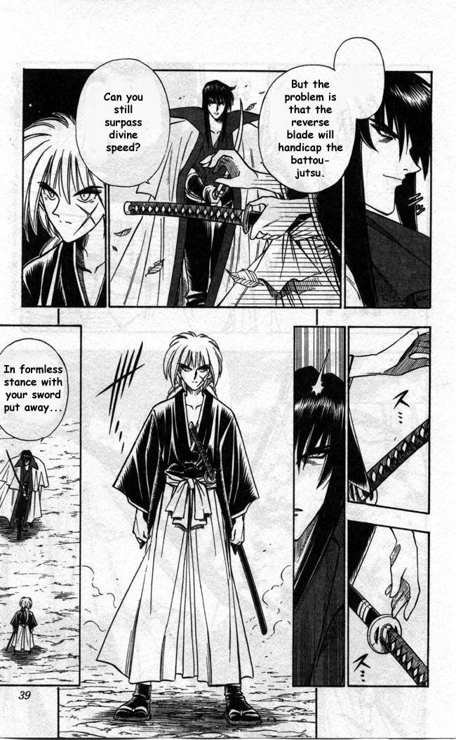 Rurouni Kenshin Chapter 95 page 14 - Chapter 95: Even if I Throw Away my Life