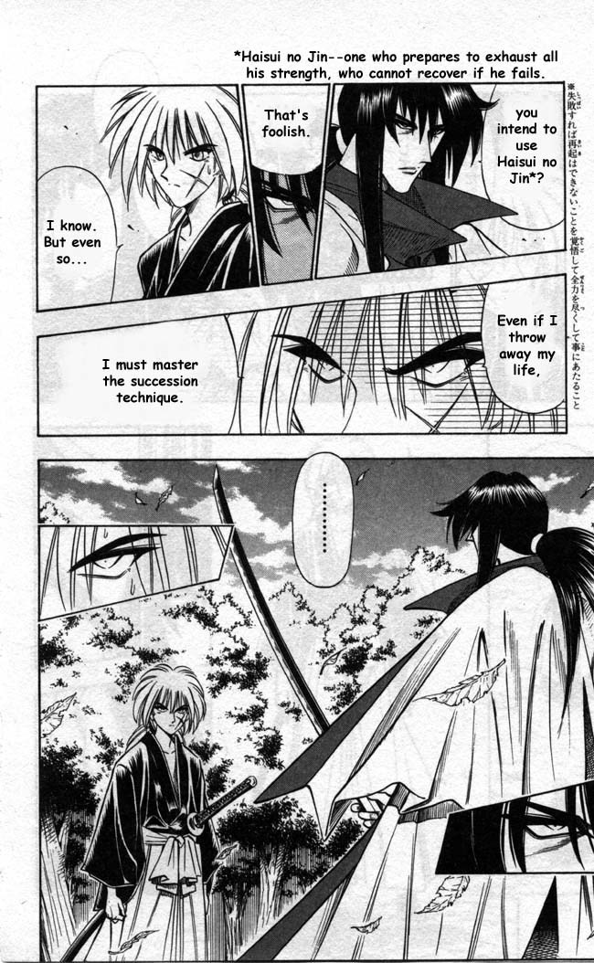 Rurouni Kenshin Chapter 95 page 15 - Chapter 95: Even if I Throw Away my Life
