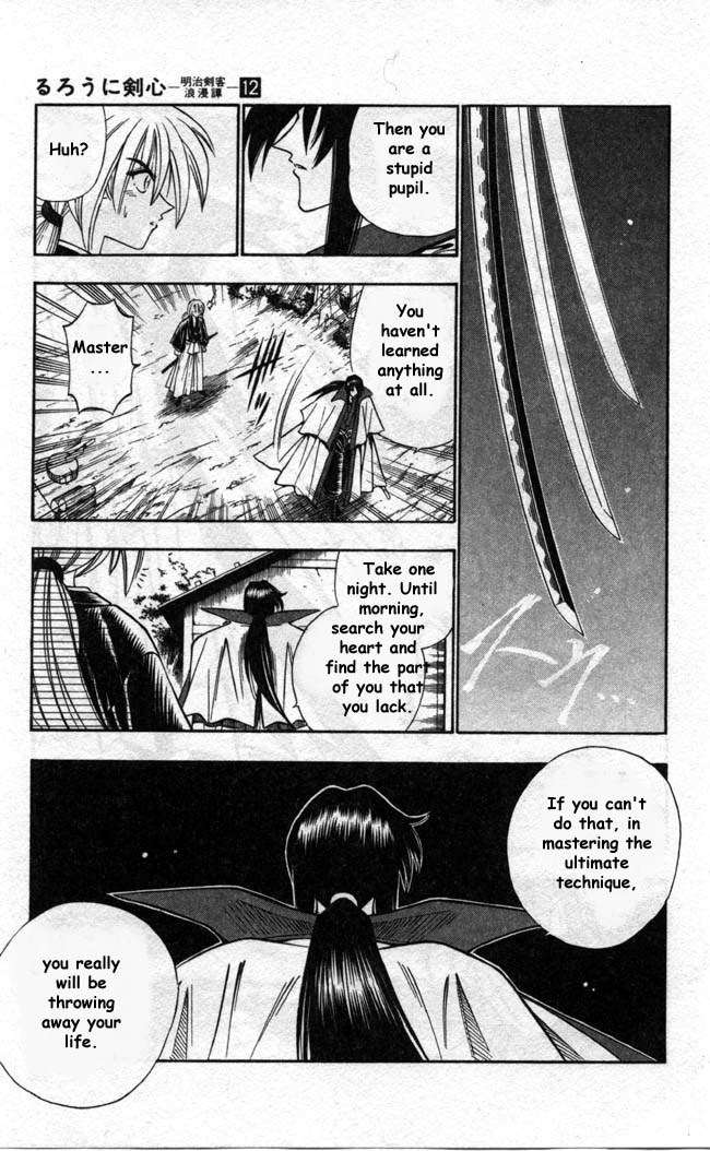 Rurouni Kenshin Chapter 95 page 16 - Chapter 95: Even if I Throw Away my Life