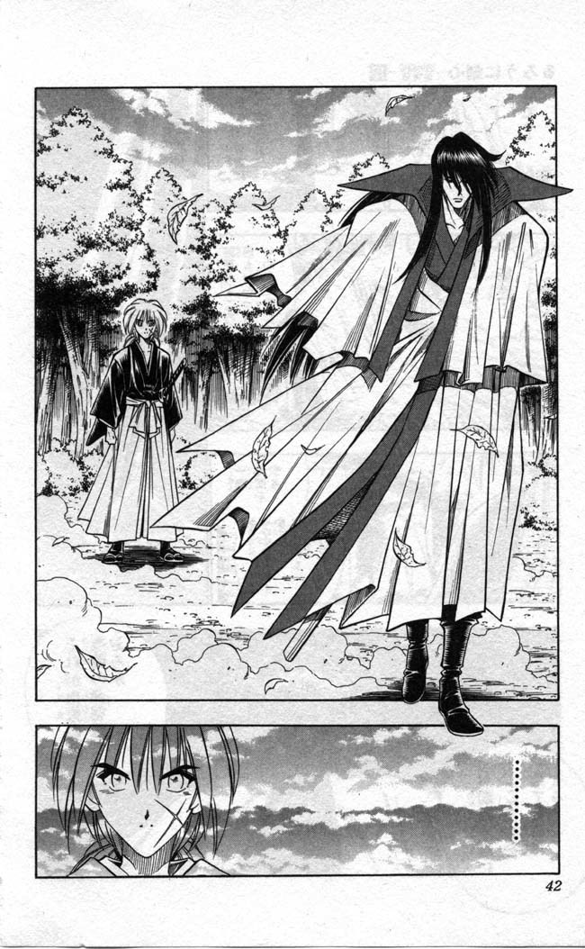 Rurouni Kenshin Chapter 95 page 17 - Chapter 95: Even if I Throw Away my Life