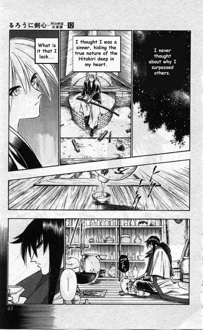 Rurouni Kenshin Chapter 95 page 18 - Chapter 95: Even if I Throw Away my Life