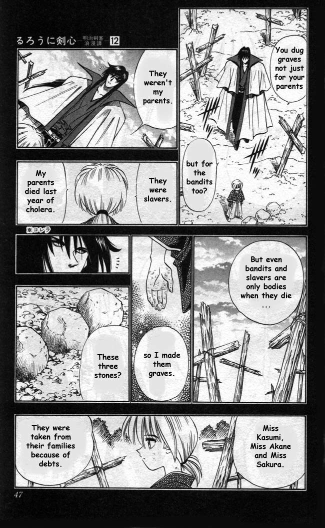 Rurouni Kenshin Chapter 95 page 22 - Chapter 95: Even if I Throw Away my Life