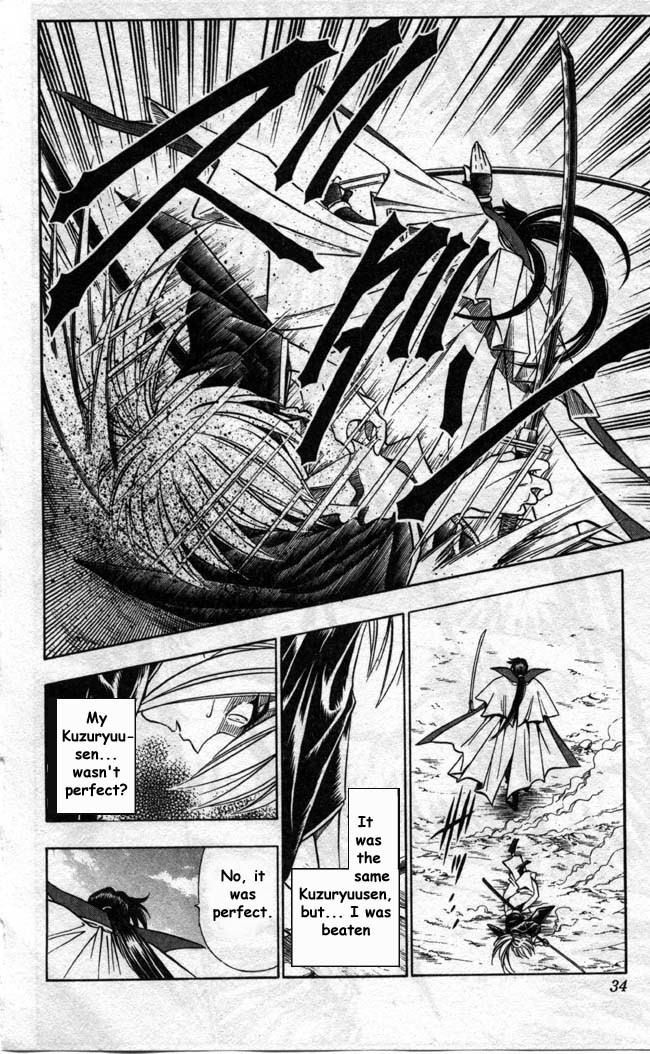 Rurouni Kenshin Chapter 95 page 9 - Chapter 95: Even if I Throw Away my Life