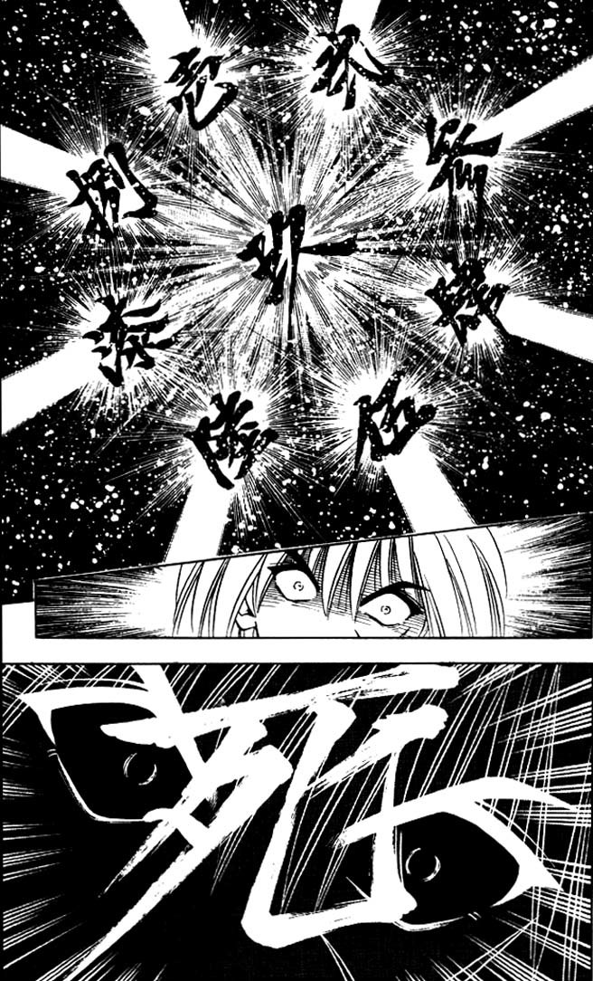 Rurouni Kenshin Chapter 96 page 11 - Chapter 96: Between Life and Death