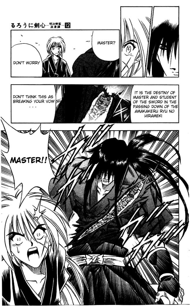 Rurouni Kenshin Chapter 96 page 19 - Chapter 96: Between Life and Death