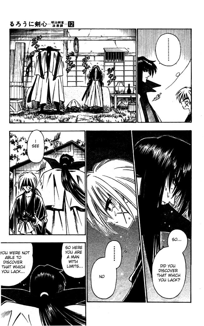 Rurouni Kenshin Chapter 96 page 5 - Chapter 96: Between Life and Death