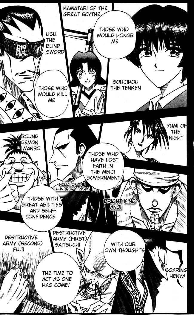 Rurouni Kenshin Chapter 97 page 12 - Chapter 97: The Ten Swords Summoned