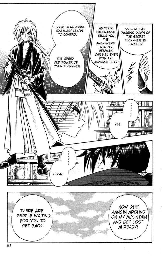 Rurouni Kenshin Chapter 97 page 18 - Chapter 97: The Ten Swords Summoned