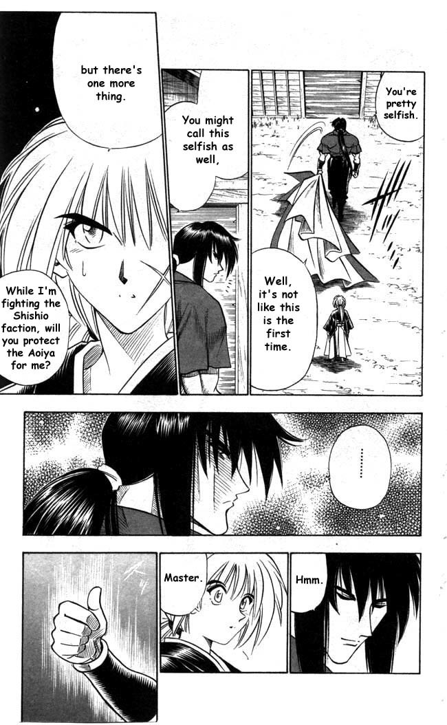 Rurouni Kenshin Chapter 97 page 22 - Chapter 97: The Ten Swords Summoned