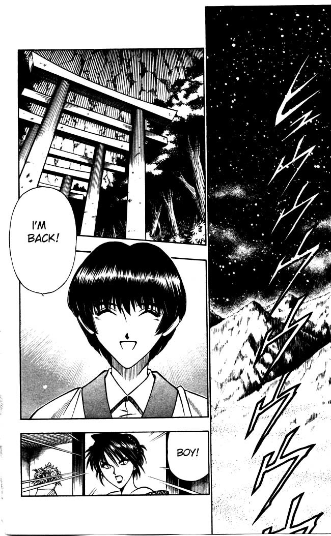 Rurouni Kenshin Chapter 97 page 3 - Chapter 97: The Ten Swords Summoned