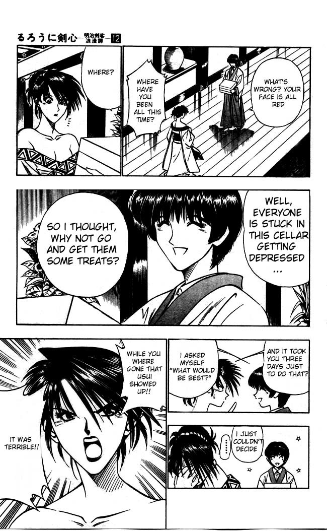 Rurouni Kenshin Chapter 97 page 4 - Chapter 97: The Ten Swords Summoned